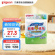 貝親（Pigeon）洗衣皂 肥皂 120g 4連包 (陽光香*2檸檬草香*1紫羅蘭香*1 ) PL332