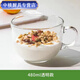 葉余玻璃杯早餐杯牛奶燕麥杯家用杯子玻璃透明帶蓋帶勺子大容量咖啡杯 距離活動結束剩余時間00：01:59 420把手早餐杯+泡沫盒非食用花香