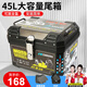 虎式飛躍電動(dòng)車尾箱后備箱通用加厚大號(hào)摩托車后備箱外賣箱踏板車后尾箱 減震底板+內(nèi)襯+MOTO貼花黑箱45L