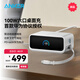 ANKER安克【新3C認(rèn)證】100W桌面充Mix帶屏顯自帶伸縮線(xiàn)六合一多口快充100W適用蘋(píng)果iPhone16筆記充電器 六合一桌充白色