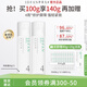 伊蒂凡舒護特安霜50g緩解泛紅修護屏障緊致敏感肌保濕乳液面霜 100g【特安霜1.0 享140g再加贈】