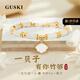 GUSKI法國(guó)品牌和田玉有你竹夠竹節(jié)輕奢手鏈女首飾紀(jì)念日生日禮物送女友 一貝子有你竹夠手鏈【品牌禮盒】