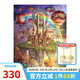 3D-JP高難度唯美平面塑料拼圖手工diy解壓玩具成人天空之城H1561 天空之城H1561(2000片)