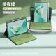 B.O.W航世 HC039 適用華為平板保護殼套matepad/SE 智能磁吸可拆分套一體帶筆槽11/10.95寸通用 暗夜綠