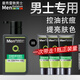 曼秀雷敦（Mentholatum）男士洗面奶男控油青少年氨基酸潔面乳清爽不緊繃細致毛孔男生學(xué)生 控油抗痘50ml*3 共150ml .