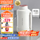 摩飛電器（Morphyrichards）電熱水壺便攜式燒水壺旅行熱水壺?zé)婵毡貕夭讳P鋼保溫瓶大容量戶外 MR6061 1L 椰奶白