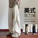頂峰保羅（Dingfengbaoluo）純棉工裝褲男復(fù)古百搭美式休閑痞帥彎刀闊腿長(zhǎng)褲子ZX02卡其XL