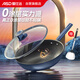 愛(ài)仕達(dá)（ASD）炒鍋不粘鍋鈦晶不粘炒菜鍋無(wú)涂層28cm燃?xì)怆姶艩t通用CC28Z8Q