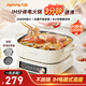 九陽(yáng)電火鍋家用鴛鴦鍋專用鍋電磁爐IH秒涮電磁加熱2200W大火力多功能鍋6L烤涮分體式電炒鍋G850 6L 【IH電磁爐底座】3分鐘速沸（平鍋）6L