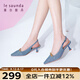 萊爾斯丹時尚尖頭金屬飾扣后空細跟涼鞋女鞋4M58207 藍色 BUF 37
