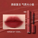 3ce絲絨水霧唇釉唇膏唇露口紅柔霧滋潤啞光顯白裸色烏龍奶茶色送女友 #復古紅梨色