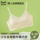 貓人少女內(nèi)衣二階段成長期發(fā)育期女學(xué)生文胸?zé)o痕親膚透氣少女文胸 白色 L 建議約70-90斤