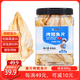 旅大壹味大連特產(chǎn)低脂高蛋白桶裝烤魚片鱈魚片400g魚干即食孕婦兒童零食