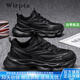 Wirpta官方正品高端品牌老爹鞋男士夏季新款網(wǎng)面透氣潮流厚底百搭運(yùn)動(dòng)鞋 黑色（現(xiàn)貨速達(dá)） 42