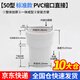 百蒂安50/75/110PVC其他內(nèi)外插直接雨水下水管子縮口內(nèi)接延長快速接頭 50內(nèi)外插直接【標準款】