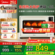 美的（Midea）石墨烯免預熱電烤箱P40家用大風爐烤箱40升大容量 烘烤炸一體多層烘焙 全息大彩屏雪花搪瓷內膽 【店長推薦】 40L
