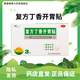 寸草 復方丁香開(kāi)胃貼 1.2g*3貼/盒 3盒裝