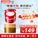 資生堂（Shiseido）水之印五合一面霜高保濕煥白緊致女補水修護滋潤護膚品 保濕紅罐+金罐 180g