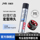 杰威爾（JVR）男士啞光頭發(fā)造型發(fā)泥發(fā)膏 強(qiáng)塑型持久定型自然蓬松保濕清香干爽 發(fā)膠338ml+發(fā)泥80g