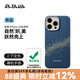 PITAKA適用蘋(píng)果iPhone16ProMax手機(jī)殼MagSafe磁吸凱夫拉芳綸碳纖維紋高級(jí)超薄上下包保護(hù)套星河