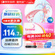 【原研藥】里先安 甲苯磺酸艾多沙班片 60mg*7片/盒 9盒裝