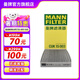 曼牌（MANNFILTER）CUK15003活性炭空調(diào)濾芯適用軒逸騏達(dá)1.6/新藍(lán)鳥(niǎo)/英菲尼迪ESQ