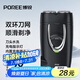 飛科博銳剃須刀電動(dòng)刮胡刀充電式雙刀頭便攜迷你須刨快充出差必備男士剃胡須刀PS182
