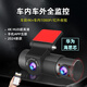 零鏡2025新款三鏡頭前內紅外夜視高清停車(chē)監控網(wǎng)約車(chē)4K行車(chē)記錄儀360 【車(chē)前+車(chē)內雙鏡頭】4K海思/手機APP/語(yǔ)音聲控 64G