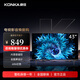 康佳（KONKA）43英寸 1+8GB內(nèi)存 智能語音全面屏電視  教育資源 網(wǎng)絡(luò)WIFI 超高清畫質(zhì)引擎防藍光模式電視機 J43E 43英寸 J43E【二級能效】