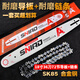 適斯蒂爾油鋸五羊本田雅馬哈導板20寸18寸16寸12寸鏈板汽油鋸鏈條 【導板+鏈條】整套18寸36刀72節
