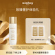 希思黎（Sisley）致臻夜間金鉆液1.5ml*2爽膚水精粹水保濕試用裝體驗(yàn)裝生日禮物