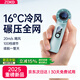ZOKD【渦輪聚風(fēng)】手持小風(fēng)扇2025新款靜音小型迷你usb充電超長(zhǎng)續(xù)航隨身便攜降溫空調(diào)制冷神器學(xué)生戶外 【薄荷綠】100檔冷風(fēng)丨口紅大小 1800mAh