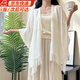 渠辰披肩披肩女薄款旗袍披肩披肩配裙子外搭旗袍外搭披肩空調(diào)房 針織流蘇披肩（米白色） 鏤空開衫