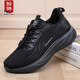 鮟鱇老北京布鞋男中老年鞋旅游運動(dòng)鞋軟底爸爸健步鞋A5051 黑色 40