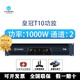 JBL選配（CROWN）皇冠 T3 T5 T7 T10純后級功放機(jī)大功率專業(yè)家用舞臺KTV 功率放大器 T10