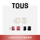 TOUS  桃絲熊925銀黑瑪瑙小號耳環(huán)女經(jīng)典時(shí)尚飾品輕奢情侶禮物疊戴 黑瑪瑙