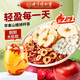 內(nèi)廷上用北京同仁堂蘋果山楂養(yǎng)生消茯苓肚子脂刮紅棗油食水果茶120g