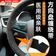OLOME方向盤綁帶纏繞帶汽車防滑吸汗超薄貼皮手剎把套貨車綁帶四季通用 黑色1卷裝【加厚耐磨 2.5cm*4m】 【2.5cm寬*4.m長(zhǎng)】建議購(gòu)買3卷