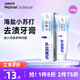 納美（Namei）牙膏小蘇打牙膏海鹽薄荷美白清新口氣含氟牙齒亮白去黃去漬護(hù)齦 海鹽薄荷 160g*1支