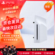 PlayStation索尼（SONY）【港版 光盤驅(qū)動(dòng)器】 PS5專用光驅(qū)驅(qū)動(dòng)器（單光驅(qū)）原裝配件