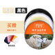皇宇綿羊油皮鞋油滋養皮衣油護理劑真皮保養防水通用無(wú)色清潔去污 【黑色+無(wú)色】綿羊油滋養膏75g 無(wú)規格