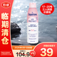 水寶寶（Coppertone）確美同臻效光護清透防曬噴霧170gSPF50+【臨期清倉】