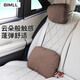 BIMLL B邁巴赫汽車頭枕車載護(hù)頸枕云朵靠枕車用頭枕腰靠墊奔馳奧迪特斯拉