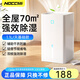 NOCCLILI除濕機/抽濕機【家電補貼】大除濕量 70-120㎡家用輕音防霉 抽濕器 吸濕器地下室檔案室干燥機干衣 1.1L/天 40-70㎡ 基礎款強效除濕