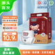 名典泰迪【源頭直發(fā)】拉拉褲試用裝XL16片【12-15kg】嬰兒尿不濕超薄透氣