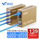 慧谷 千兆光纖收發(fā)器1光4電+1光1電 單模單纖光電轉(zhuǎn)換器 SC接口 3km 商業(yè)級 1對價