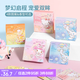 名創(chuàng)優(yōu)品（MINISO）三麗鷗夢(mèng)幻系列蒸汽眼罩熱敷睡眠遮光發(fā)加熱眼罩男女通用 1盒5片 布丁狗（風(fēng)信子）