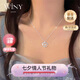 唯一（Winy）羽你相伴莫桑鉆999純銀項鏈女2025新款吊墜生日七夕情人節(jié)禮物