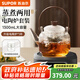 蘇泊爾（SUPOR）耐高溫玻璃提梁壺蒸煮泡養(yǎng)生壺普洱白茶煮茶器家用簡約辦公泡茶壺 電陶爐升級款+煮茶壺1300ml