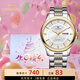天王（TIAN WANG）男手表鋼帶石英表雙日歷防水商務(wù)大氣腕表生日禮物送爸爸送媽媽 金色男表3731